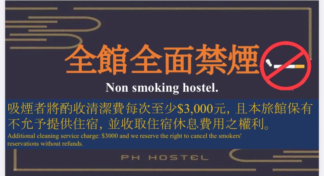 Ph Hostel Magong Zewnętrze zdjęcie