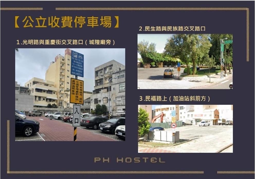 Ph Hostel Magong Zewnętrze zdjęcie