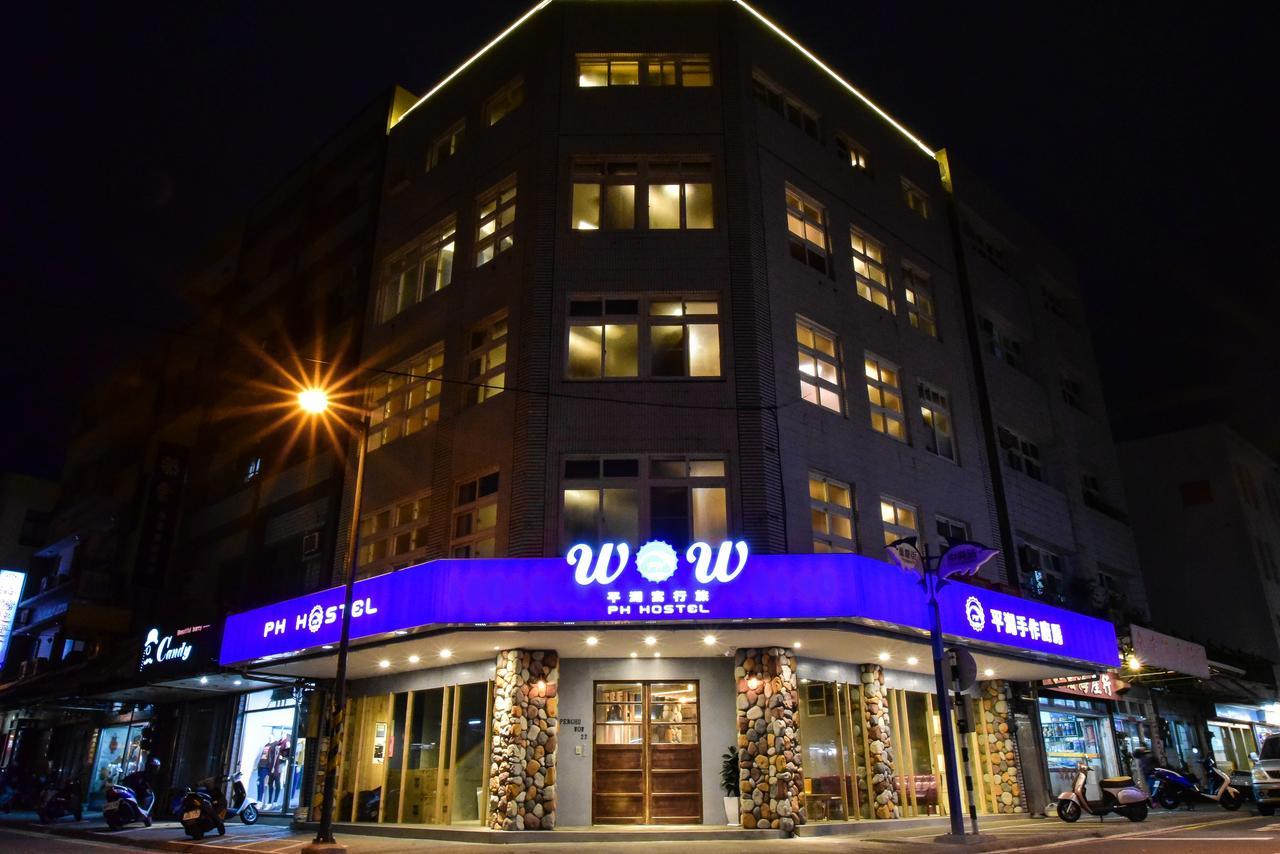 Ph Hostel Magong Zewnętrze zdjęcie
