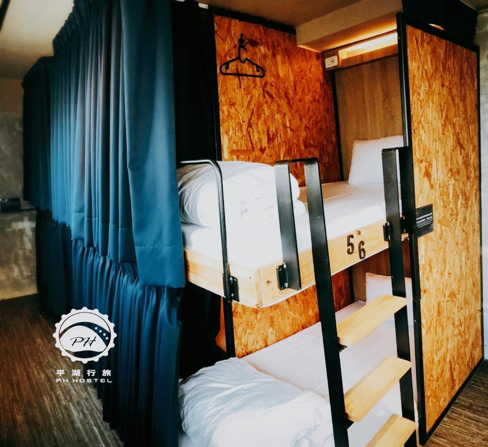 Ph Hostel Magong Zewnętrze zdjęcie